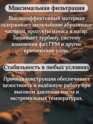 Фильтр двигателя масляный Land Rover Range Rover LR133455 L460 L461, оригинал