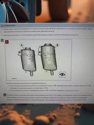 Бачок расширительный системы охлаждения Land Rover Range Rover 104123633 L460 L461 L462, оригинал