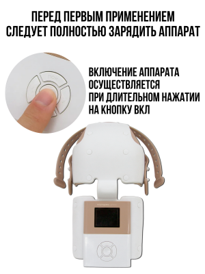 Нейродэнс Артро аппарат для микротоковой терапии суставов и связок о боли в коленях