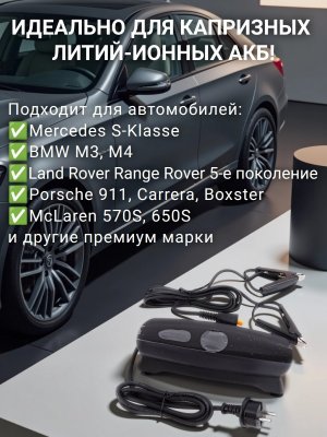 Зарядное устройство CTEK CS ONE 12В 8А для любых аккумуляторов WET, AGM, GEL, LiFePO4, Li-Ion