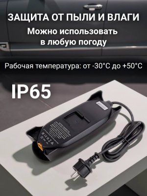 Зарядное устройство CTEK CS ONE 12В 8А для любых аккумуляторов WET, AGM, GEL, LiFePO4, Li-Ion