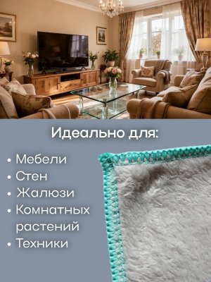 Салфетка для уборки пыли микрофибра EcoNext "Антипыль" серая 22х33см