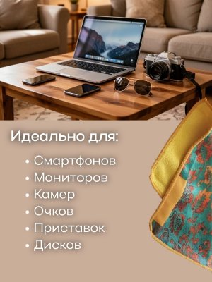 Салфетка для сенсорных экранов EcoNext "Чистота" 12х17см