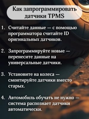 Датчики давления шины TPMS универсальные MX-sensor, алюминиевый клапан 4 штуки 