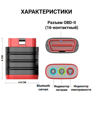 Автосканер для диагностики автомобиля мультимарочный ThinkDiag mini bluetooth ANYSMART 228696