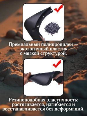 Брызговики для автомобиля Land Rover Range Rover L460 передние VPLКР0501, задние VPLКР0502 