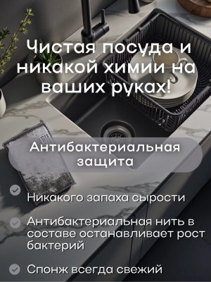 Спонж бамбуковый для мытья посуды микроволокно EcoNext "Гранд" серый 10х15см, 2 штуки
