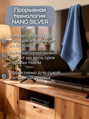 Салфетка прорезиненная для уборки универсальная микроволокно EcoNext "Шеф" серая 35х40см, 2 штуки