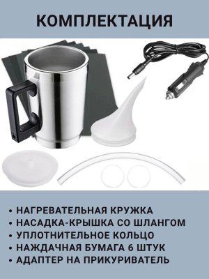 Набор для бесконтактной химической полировки, восстановления фар (без полирующей жидкости) ANYSMART