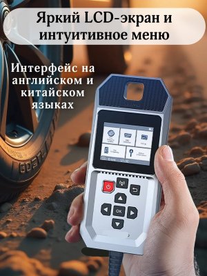 Программатор датчиков V90, диагностика, копирование, активация датчиков давления шин ANYSMART 228918