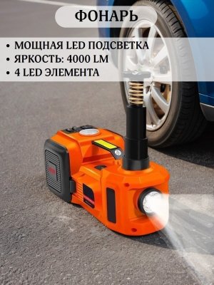 Домкрат автомобильный электрический с компрессором, нагрузка до 5 т 12V, ANYSMART
