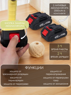 Тафтинговый пистолет для плетения ковров электрический ANYSMART, ворсовый и петельный