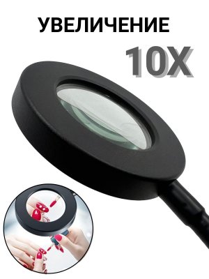 Лупа - лампа на струбцине с подсветкой 10х, линза 5 см ANYSMART 229197