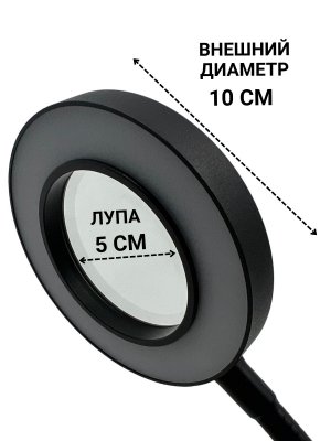 Лупа - лампа на струбцине с подсветкой 10х, линза 5 см ANYSMART 229197