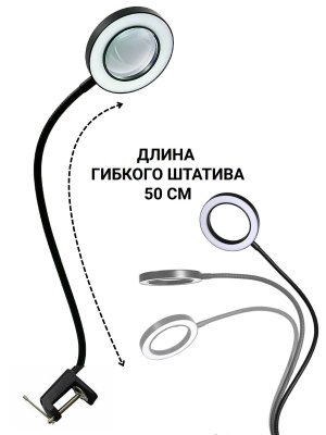Лупа - лампа на струбцине с подсветкой 10х, линза 5 см ANYSMART 229197
