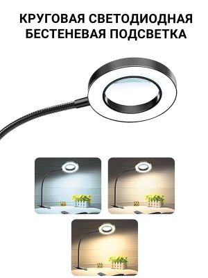 Лупа - лампа на струбцине с подсветкой 10х, линза 5 см ANYSMART 229197