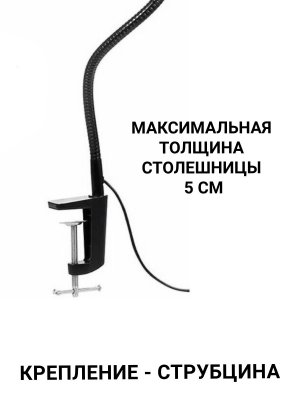 Лупа - лампа на струбцине с подсветкой 10х, линза 5 см ANYSMART 229197