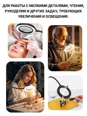 Лупа - лампа на струбцине с подсветкой 10х, линза 5 см ANYSMART 229197