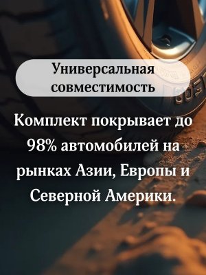 Датчики давления шины TPMS универсальные VENU5pro, RF-sensor, 4 штуки