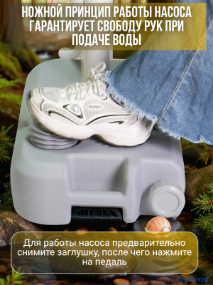 Умывальник портативный, раковина для дачи, кемпинга ANYSMART 22 л