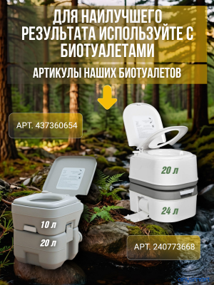 Умывальник портативный, раковина для дачи, кемпинга ANYSMART 22 л
