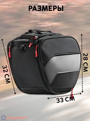 Мотосумка для скутера, максискутера, мотоцикла 15 л водонепроницаемая ANYSMART, 33х32х28 см