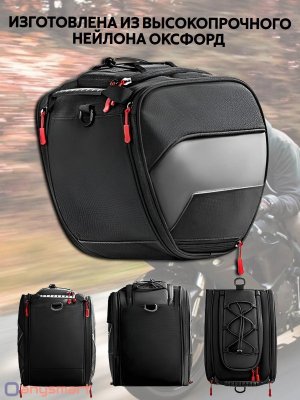 Мотосумка для скутера, максискутера, мотоцикла 15 л водонепроницаемая ANYSMART, 33х32х28 см