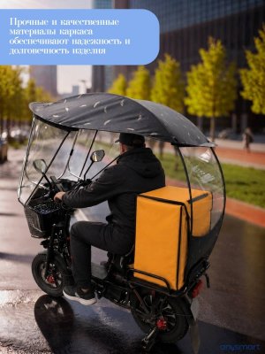 Дождевик для электровелосипеда, тент чехол для мотоцикла ANYSMART