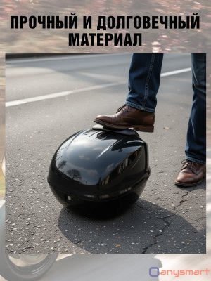 Мотокофр усиленный 48 л для мотоцикла, скутера для путешествий ANYSMART кодовый замок