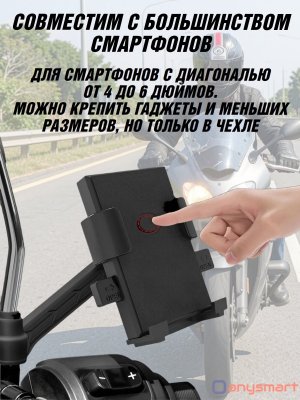 Держатель телефона для мотоцикла, скутера, велосипеда, крепление для телефона ANYSMART