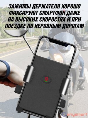 Держатель телефона для мотоцикла, скутера, велосипеда, крепление для телефона ANYSMART