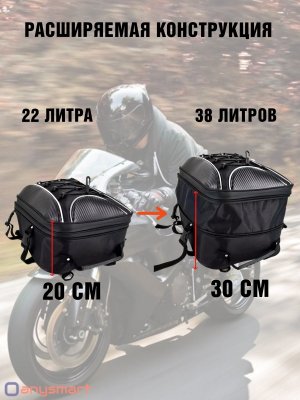 Моторюкзак 38 л, на заднее сиденье мотоцикла, кофр водонепроницаемый, черный ANYSMART