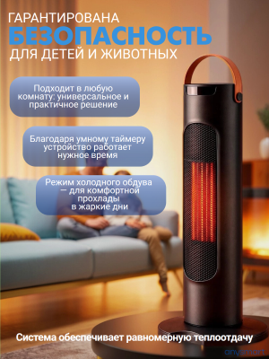 Обогреватель для дома электрический, тепловентилятор напольный, 2000W, черный