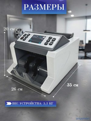 Счетная машина с определением номинала, с детектором подлинности, сортировщик купюр 8 валют XD-780