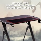 Геймерский компьютерный стол ANYSMART, BladeV2-1060, с подсветкой,черный