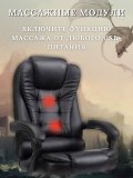 Геймерское кресло ANYSMART, с функцией массажа спины, черное