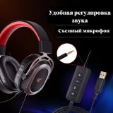 Наушники игровые ANYSMART, проводные с микрофоном A1, шумоподавление