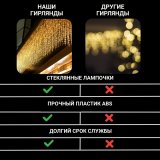 Светодиодная гирлянда на солнечной батарее 100 LED, 10 метров MFSLC01