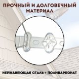 Противоприсадные шипы от птиц L=50 см, 20 шипов ANYSMART комплект 2 штуки