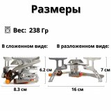 Туристическая газовая горелка, ANYSMART, G3 пьезоподжиг, нержавеющая сталь