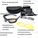 Очки ANYSMART, для стрельбы и охоты, антибликовые, поляризованные