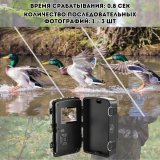 Фотоловушка для охоты ANYSMART F200