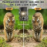 Фотоловушка для охоты ANYSMART F200