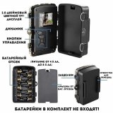 Фотоловушка для охоты ANYSMART F200