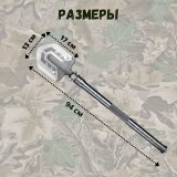 Лопата тактическая многофункциональная складная 94 см ANYSMART