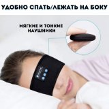 Наушники-маска ANYSMART, беспроводные, Bluetooth 5.0, для сна, с микрофоном