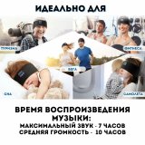 Наушники-маска ANYSMART, беспроводные, Bluetooth 5.0, для сна, с микрофоном