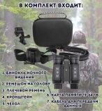 Тактический бинокль ночного видения с инфракрасным светодиодом до 300 м, ANYSMART, 8х