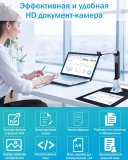 Многофункциональная документ-камера ANYSMART для школ и учреждений 8 Мп