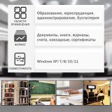 Многофункциональная документ-камера ANYSMART для школ и учреждений 8 Мп